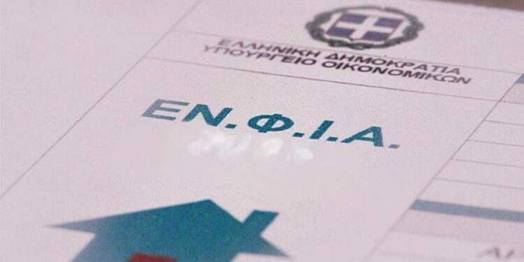 ΕΝΦΙΑ: Ποιοι δικαιούνται απαλλαγή και ποιοι θα πληρώσουν μεγαλύτερο φόρο – Αντίστροφη μέτρηση για την εκκαθάριση
