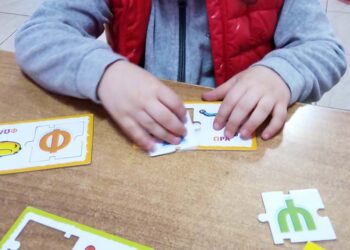 λόγου διάπλασις – Αναζητά ειδικό παιδαγωγό για το κέντρο στην Κάτω Αχαΐα