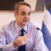 Μητσοτάκης: Η ασφάλεια των πολιτών στις συγκοινωνίες βασικός πυλώνας της πολιτικής μας