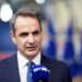 Μητσοτάκης για σεισμική δραστηριότητα στη Σαντορίνη: «Έχουμε να αντιμετωπίσουμε ένα έντονο φαινόμενο – Οι νησιώτες να είναι ψύχραιμοι»