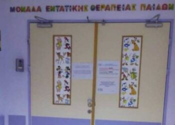 Πάτρα: Γεμάτη η ΜΕΘ Παίδων του Ρίου – Έκκληση από τον διευθυντή της A. Ηλιάδη για ενίσχυση με προσωπικό