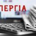 Απεργία των δημοσιογράφων αύριο Τρίτη 11 Μαρτίου