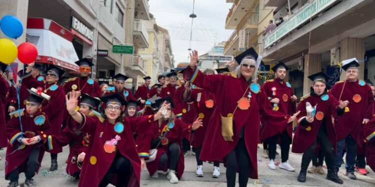 Όταν το Πανεπιστήμιο… καρναβαλίζεται
