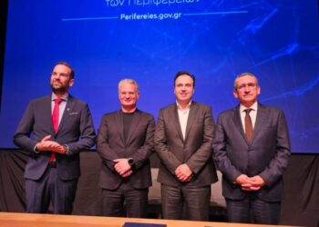 Νεκτάριος Φαρμάκης: Σε ψηφιακή εποχή η Περιφέρεια