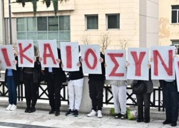 Δίκη για το Μάτι: Σήμερα η εισαγγελική πρόταση για το ποιοι πρέπει να κηρυχθούν ένοχοι