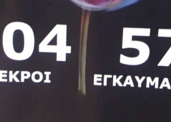 Μάτι: Συγκλονίζουν συγγενείς νεκρών – Τι περιμένουν από τη Δικαιοσύνη (ΒΙΝΤΕΟ)