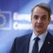 Στις Βρυξέλλες ο πρωθυπουργός για τη Σύνοδο Κορυφής του Ευρωπαϊκού Συμβουλίου