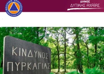 Η φωτογραφία της ημέρας