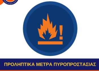 Δυτική Αχαΐα: “Καθαρίστε τα οικόπεδα”