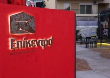 “Τηλεφώνησε ο γιoς σου”, στο Επίκεντρο+