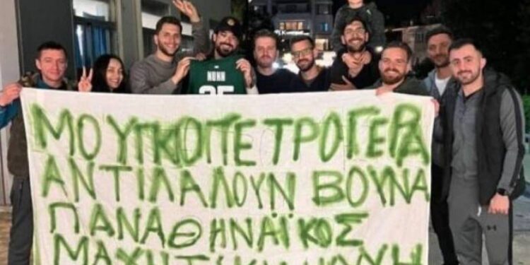 Πανό στο ΟΑΚΑ και επίσκεψη στο ΚΑΤ από Παναθηναϊκούς για τον Άρη Μουγκοπέτρο