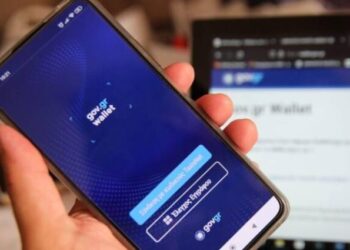 Προσωπικός αριθμός για κάθε πολίτη – Πώς θα γίνονται οι συναλλαγές με φορείς του Δημοσίου