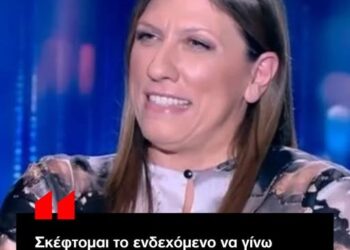 Η φωτογραφία της ημέρας