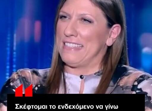 Η φωτογραφία της ημέρας