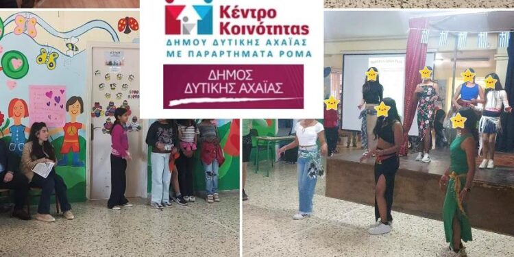 Δράση για την Παγκόσμια Ημέρα Ρομά στα Σαγαίικα