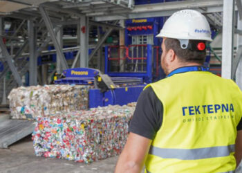 Περιφέρεια Πελοποννήσου: Σε πλήρη λειτουργία η Μονάδα Επεξεργασίας Απορριμμάτων στη Μεσσηνία