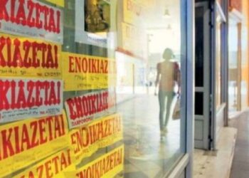 Επιστροφή του 8,5% της ετήσιας δαπάνης ενοικίου για 948.000 νοικοκυριά – Παραδείγματα