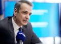 Κ. Μητσοτάκης: Η οικονομία μας είναι έτοιμη να αντιμετωπίσει τις νέες προκλήσεις