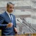 Μητσοτάκης στην ΚΟ της ΝΔ: «Εκλογές στο τέλος της τετραετίας με μένα στην πρώτη γραμμή»