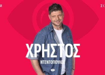 Χρήστος Ντεντόπουλος: Ο αγρότης από τη Λακκόπετρα που μπαίνει στο σπίτι του Big Brother