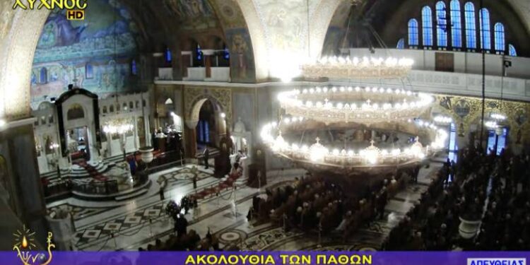 Πάτρα: Κατάμεστος ο Ι.Ν. του Αγίου Ανδρέου – ΔΕΙΤΕ απευθείας την Ακολουθία των Αγίων Παθών του Κυρίου