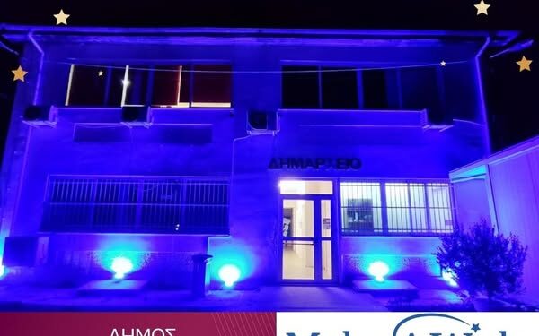 Πσιτ! Γιατί το Δημαρχείο έγινε “μπλε”;