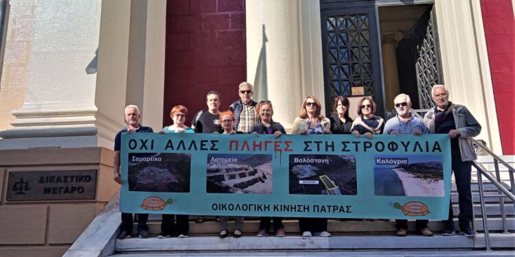 Η ΟΙΚΙΠΑ στα δικαστήρια για τη Στροφυλιά – Δεν εκδικάστηκε η αγωγή του ιδιώτη για τη διεκδίκηση της παραλίας