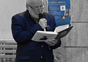 Επανεξελέγη στο ΔΣ της Εταιρείας Συγγραφέων ο πατρινός ποιητής Αντώνης Σκιαθάς