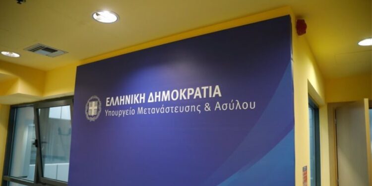 Υπουργείο Μετανάστευσης και Ασύλου: Οι βασικές αλλαγές του νομοσχεδίου για το μεταναστευτικό