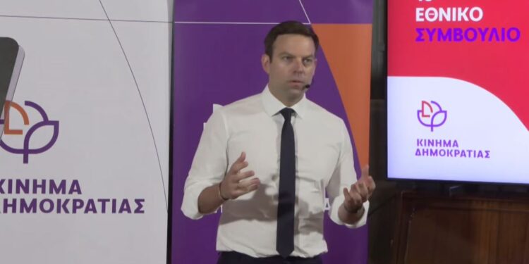 Κίνημα Δημοκρατίας: Εκλέχθηκε με ποσοστό 96,84% πρόεδρος ο Κασσελάκης