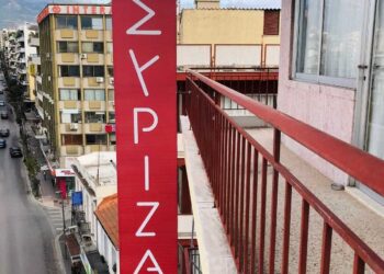Ο ΣΥΡΙΖΑ Αχαΐας αποχαιρετά τον Θανάση Μπαλάση