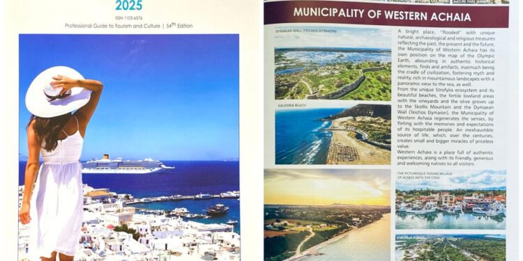 Στο «Tourist Guide of Greece 2025» ο δήμος Δυτικής Αχαΐας