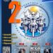 Στη Δυτική Αχαΐα η 2η Πανελλήνια Καλοκαιρινή Συνάντηση Μοτοσικλετιστών της ΕΛ.ΜΟΤ.Ο.