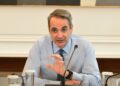 Μητσοτάκης: Τι ανέφερε για το κύκλωμα με τα αναπηρικά επιδόματα στο Αγρίνιο