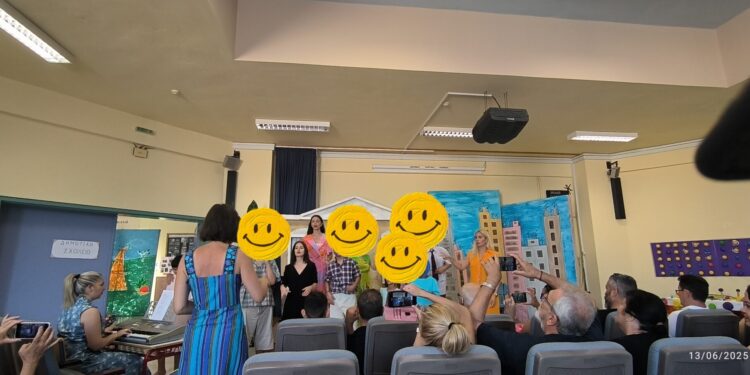 Πρόσκληση από το Ειδικό Δημοτικό Σχολείο Κωφών και Βαρηκόων Πάτρας