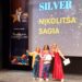 Δύο ακόμη βραβεία για το a2z  school – Νικολίτσα Σαγιά: “Η τιμητική αυτή διάκριση δεν αφορά μόνο εμένα, ανήκει σε όλους μας” 