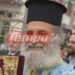 Δυτική Ελλάδα: Αυτός είναι ο άτυχος ιερέας με το τραγικό τέλος