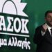 Η φωτογραφία της ημέρας