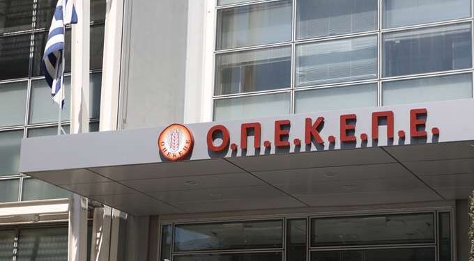Σκάνδαλο ΟΠΕΚΕΠΕ: Ένοχοι και οι 7 κατηγορούμενοι για παράνομες επιδοτήσεις στο Γράμμο