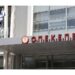 Σκάνδαλο ΟΠΕΚΕΠΕ: Ένοχοι και οι 7 κατηγορούμενοι για παράνομες επιδοτήσεις στο Γράμμο