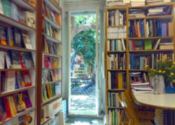 Το Πολύεδρο γιορτάζει 44 χρόνια λειτουργίας