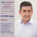 “Πράσινο Ταμείο”: Ανάπλαση οικισμού Μαζαρακίου – Ο φάκελος από το 2023, η ένταξη στο πρόγραμμα το 2025 – Τί συνέβη;