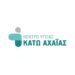 ΕΚΤΑΚΤΟ – Επαναλειτουργεί το Κέντρο Υγείας Κάτω Αχαΐας – Σήμερα θα εξυπηρετηθούν ΜΟΝΟ τα επείγοντα περιστατικά