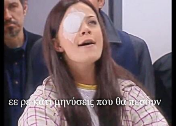 Η φωτογραφία της ημέρας