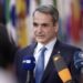 Κυριάκος Μητσοτάκης: «Να γίνει άμεση εκεχειρία στην Ουκρανία» – Η παρέμβαση στις τηλεδιασκέψεις των Ευρωπαίων ηγετών