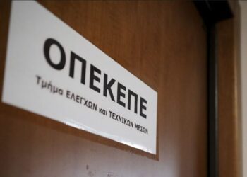 Η φωτογραφία της ημέρας