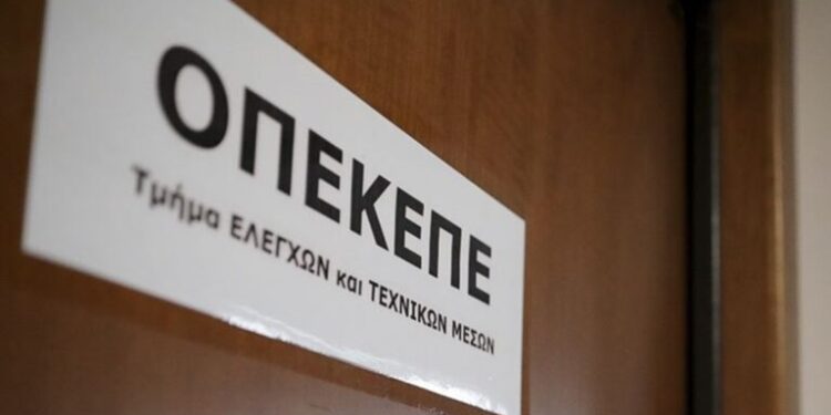 Η φωτογραφία της ημέρας