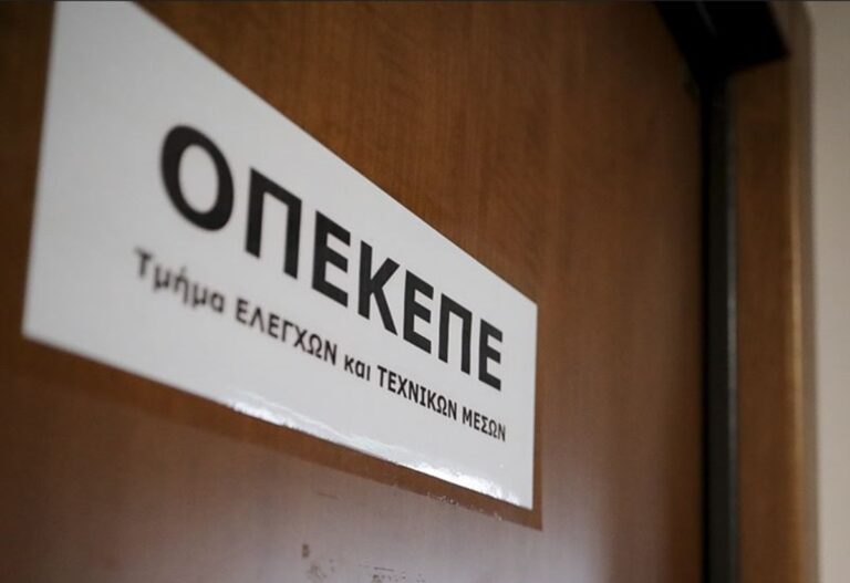 Η φωτογραφία της ημέρας