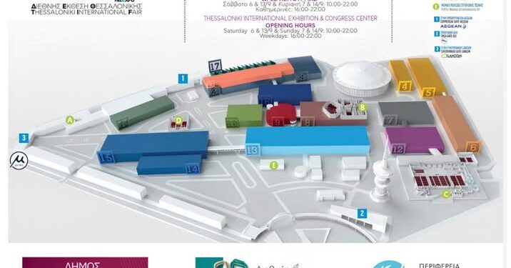 Στην 89η Διεθνή Έκθεση Θεσσαλονίκης για πρώτη φορά ο Δήμος Δυτικής Αχαΐας