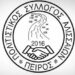 Πολιτιστικός Σύλλογος Αλισσαίων Πείρος: Ημερίδα για τις καλλιέργειες μετά τις πυρκαγιές